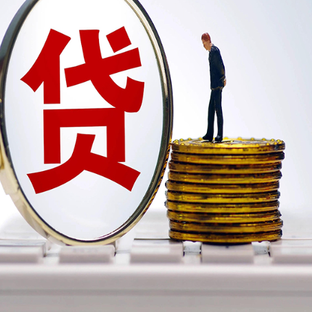 芷江按揭房抵押贷款需要什么条件？